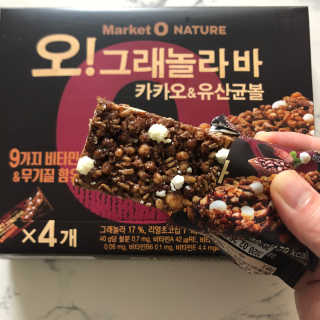 오그래놀라 카카오유산균볼 오그래놀라바 카카오앤유산균볼 — 5점을 준 리뷰어가 2020년 3월 올린 사용 사진