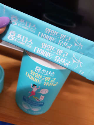 홍쓰다스 다이어트유산균, 체지방감소와 장건강개선 — 5점을 준 리뷰어가 2020년 3월 올린 사용 사진