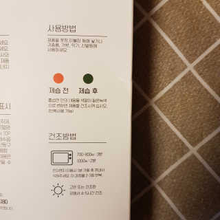 Rushx님이 올린 리뷰 사진 2