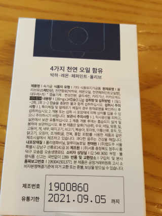 둥가둥가우리도도님이 올린 리뷰 사진 2