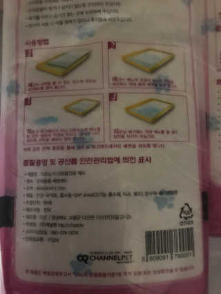 달콤5님이 올린 리뷰 사진 4