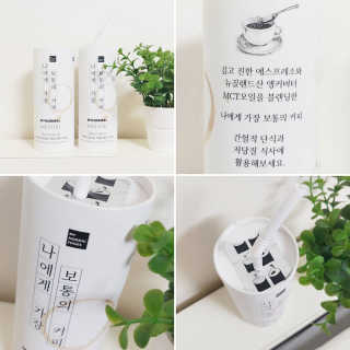 마이노멀 버터커피 - 방탄커피 6개입 — 4점을 준 리뷰어가 2019년 8월 올린 사용 사진
