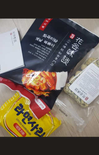 화곡미담 옛날 떡볶이 — 4점을 준 리뷰어가 2020년 2월 올린 사용 사진