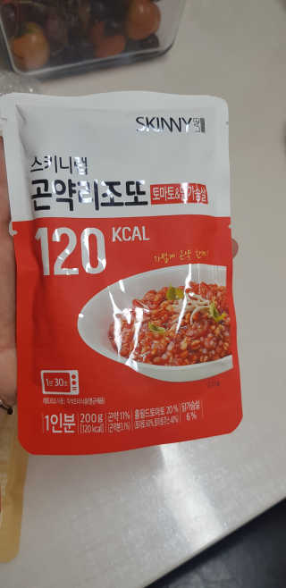 소피마르소님이 올린 리뷰 사진 3