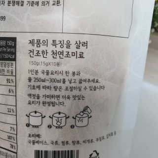 투희맘님이 올린 리뷰 사진 4