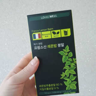 로하스웰 프랑스산 레몬밤 분말 — 5점을 준 리뷰어가 2018년 6월 올린 사용 사진