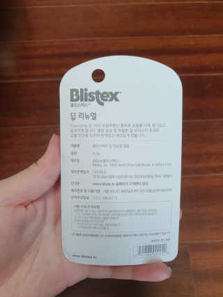 함박눈님이 올린 리뷰 사진 3