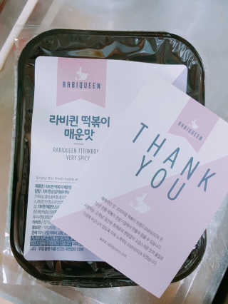ParkGoEun님이 올린 리뷰 사진 3