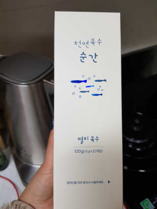 알콩마미v님이 올린 리뷰 사진 3