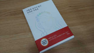 순대t님이 올린 리뷰 사진 1