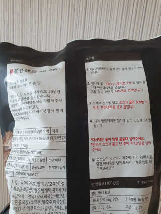 보라빗방울님이 올린 리뷰 사진 2