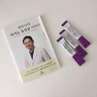 라플레 유해균을 이겨 튼튼한 장으로,  인빅터스 패밀리 — 4점을 준 리뷰어가 2019년 8월 올린 사용 사진
