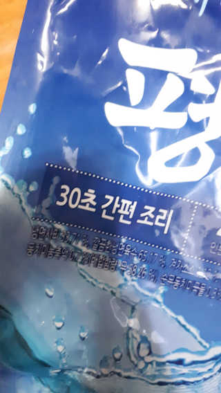 풀무원 여름별미 Best 냉면 세트 겨울동치미, 평양냉면 — 4.5점을 준 리뷰어가 2019년 6월 올린 사용 사진