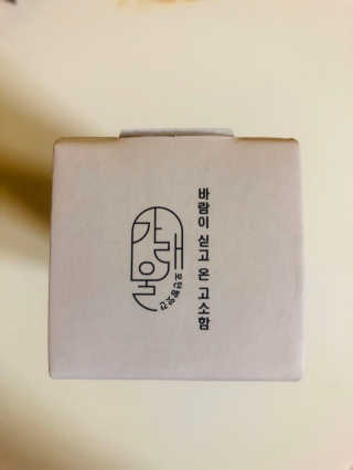 tastegood님이 올린 리뷰 사진 4