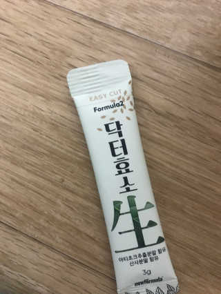 웅히릿맘님이 올린 리뷰 사진 2