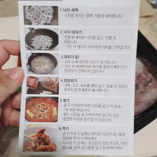 nari1346님이 올린 리뷰 사진 3