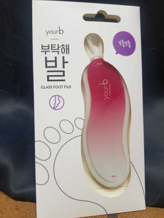 집사는임보중님이 올린 리뷰 사진 3