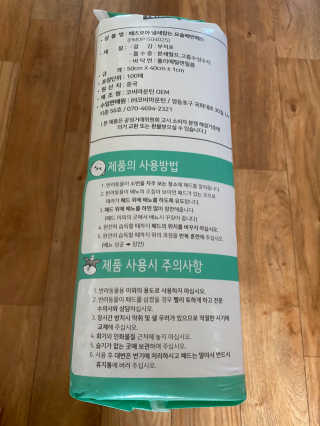 페츠모아 냄새잡는 요술배변패드 — 5점을 준 리뷰어가 2020년 3월 올린 사용 사진
