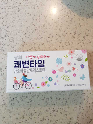라니으니님이 올린 리뷰 사진 4
