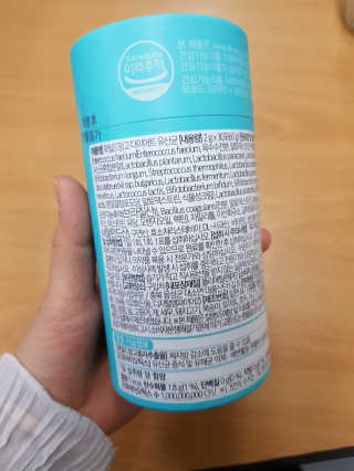 홍쓰다스 다이어트유산균, 체지방감소와 장건강개선 — 2점을 준 리뷰어가 2019년 11월 올린 사용 사진