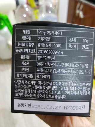 부농다동맘님이 올린 리뷰 사진 3