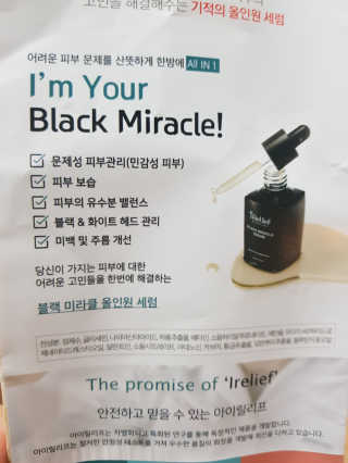 고미일님이 올린 리뷰 사진 3