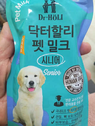 닥터할리펫밀크 8종 — 5점을 준 리뷰어가 2020년 1월 올린 사용 사진