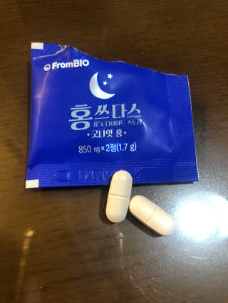 프롬바이오 홍쓰다스 아침,저녁 맞춤형 다이어트식품 14포+14포 — 5점을 준 리뷰어가 2020년 3월 올린 사용 사진