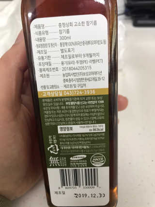 애롱이님이 올린 리뷰 사진 2