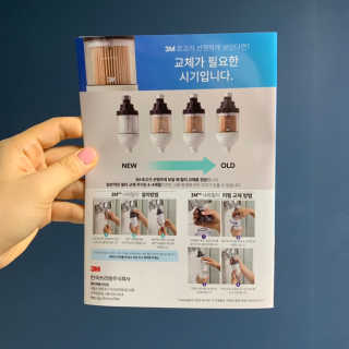 3M™ 스탠다드 샤워필터 — 2점을 준 리뷰어가 2019년 8월 올린 사용 사진