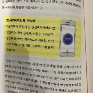 Rachel님이 올린 리뷰 사진 4