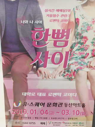 jaehwa님이 올린 리뷰 사진 1