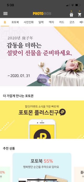 MunJeewon님이 올린 리뷰 사진 1