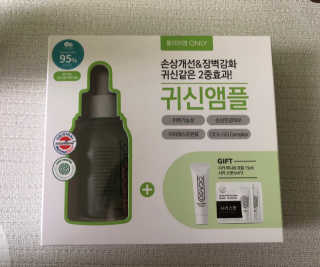 시카고 시카 더블 이펙트 앰플 30ml 기획세트 — 4.5점을 준 리뷰어가 2018년 8월 올린 사용 사진