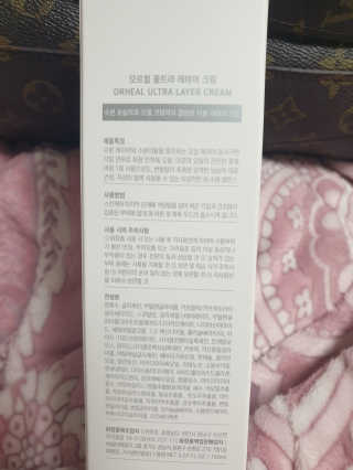 오르힐 울트라레이어 크림 — 2점을 준 리뷰어가 2020년 2월 올린 사용 사진