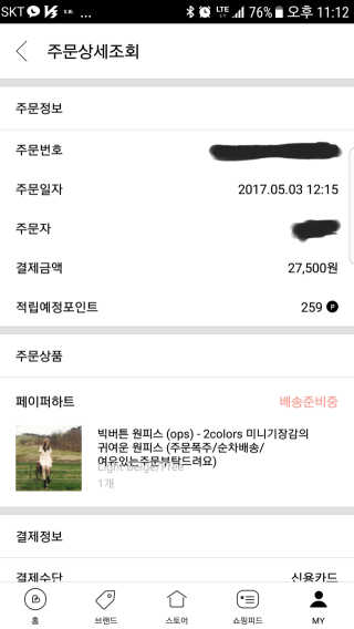 금수니맘님이 올린 리뷰 사진 1