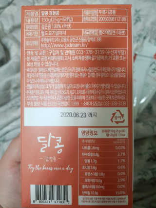 아그네스님이 올린 리뷰 사진 3