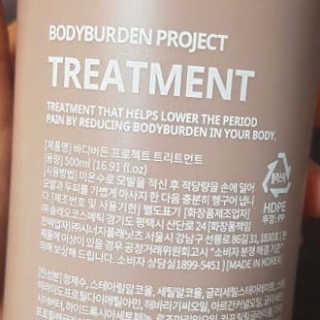 바디버든프로젝트 바디버든 프로젝트 BBP 샴푸 트리트먼트 세트 — 4.5점을 준 리뷰어가 2019년 7월 올린 사용 사진