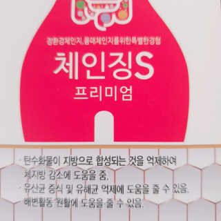 바라기님이 올린 리뷰 사진 2
