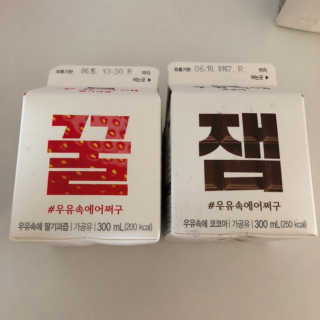 [매일유업] 우유속에 어쩌구_7개 모바일쿠폰 — 5점을 준 리뷰어가 2019년 6월 올린 사용 사진