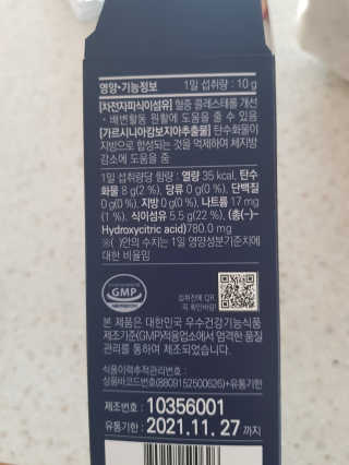 해발님이 올린 리뷰 사진 2