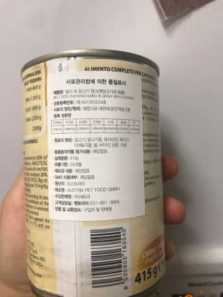 뿌꾸님이 올린 리뷰 사진 3