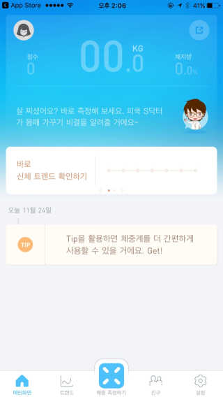 김남순님이 올린 리뷰 사진 2