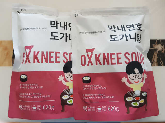 막내연호 도가니탕x2팩 리뷰 사진