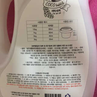 당근님이 올린 리뷰 사진 3