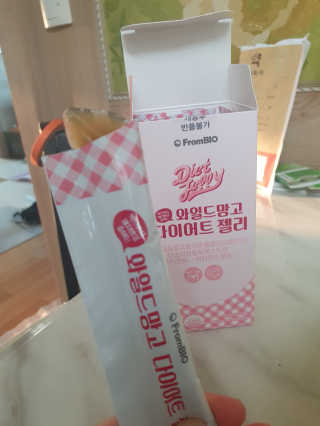프롬바이오 다이어트엔와일드망고 젤리 — 5점을 준 리뷰어가 2020년 3월 올린 사용 사진