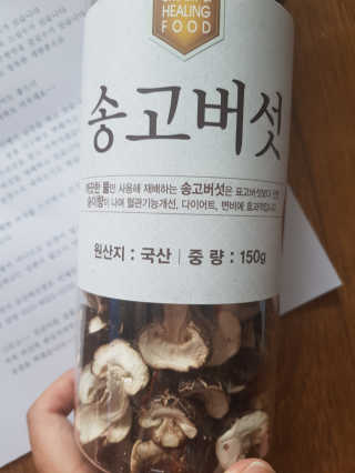 쓸님이 올린 리뷰 사진 1