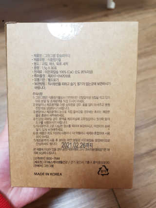 함박눈님이 올린 리뷰 사진 4