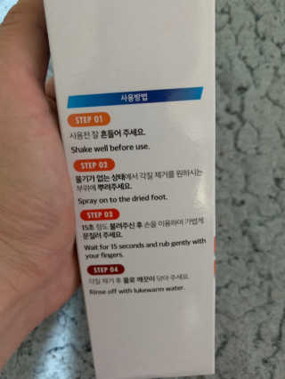 클린앤블락 클린풋 각질 솔루션 — 5점을 준 리뷰어가 2019년 7월 올린 사용 사진