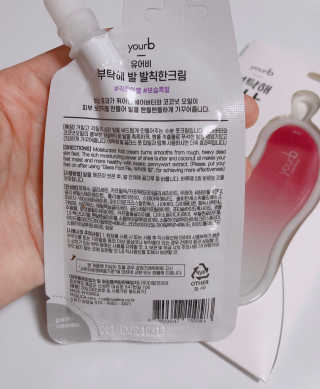 유어비 부탁해 발 부탁해 발 글라스 풋 파일 — 4점을 준 리뷰어가 2019년 4월 올린 사용 사진